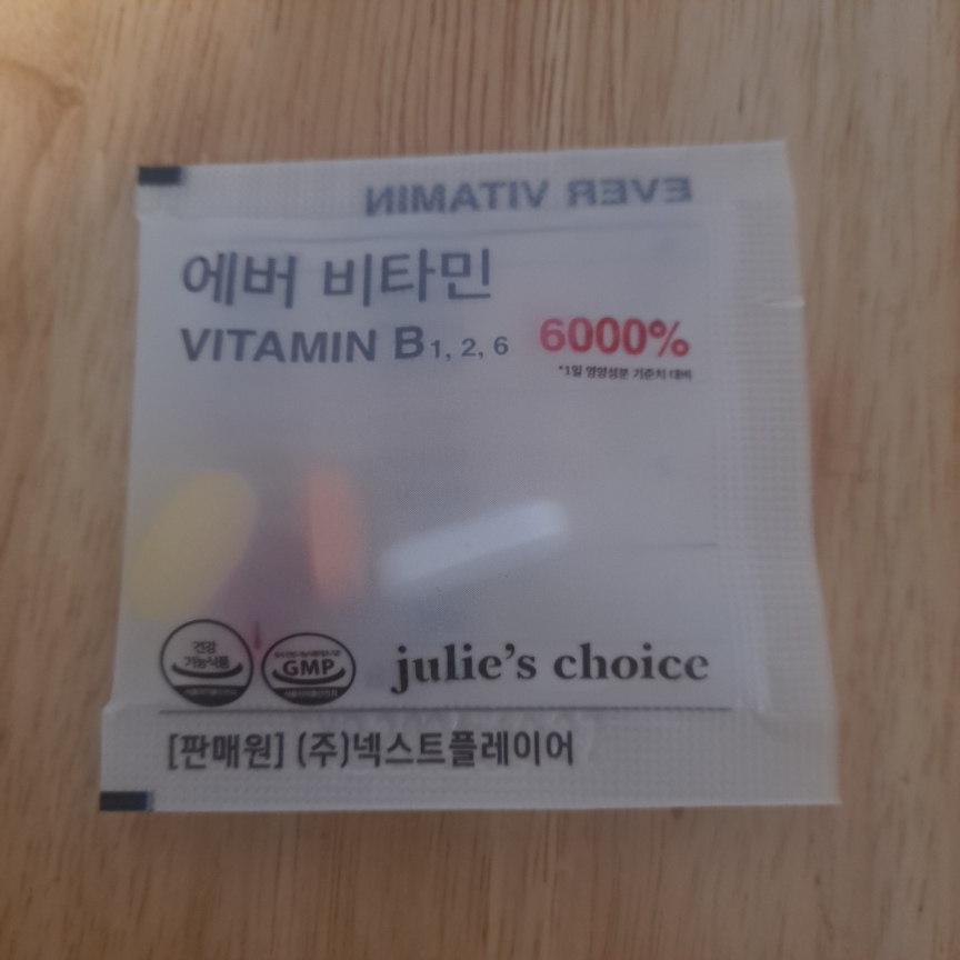 julie'schoice 永久维生素 common.review image