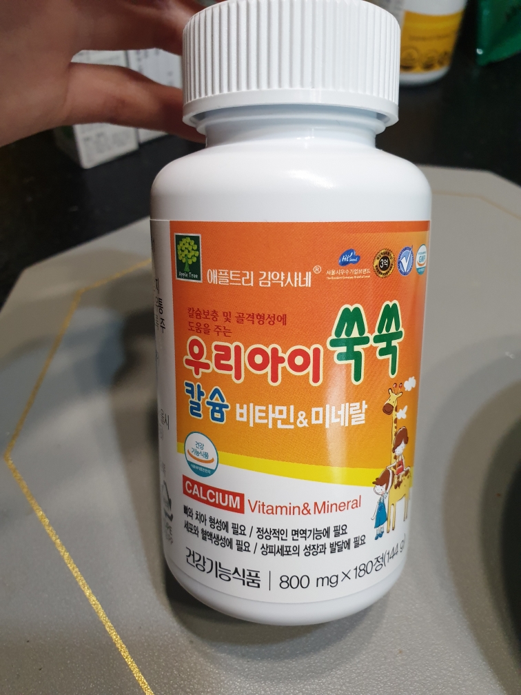 애플트리김약사네 (AppleTree) 우리아이 쑥쑥 칼슘 비타민&미네랄 review image