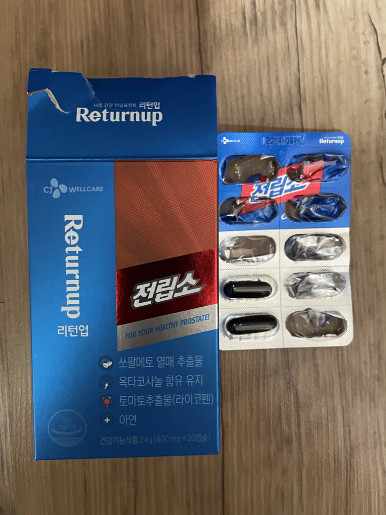 리턴업 (Returnup) 전립소 쏘팔메토 아연 review image