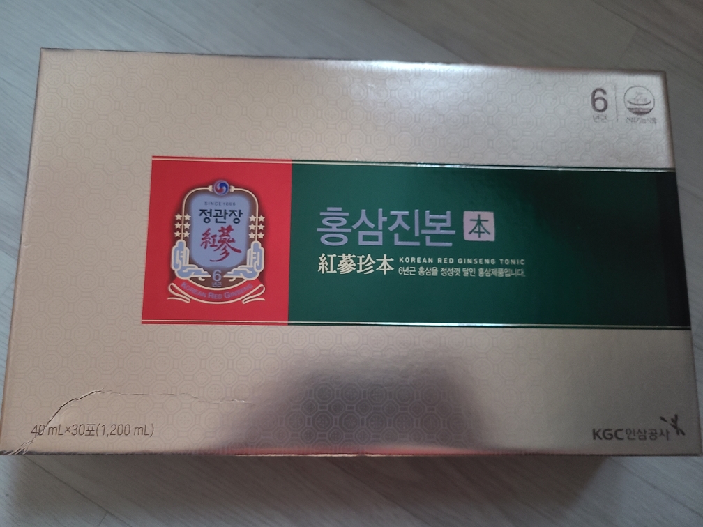 红参真品的真实用户使用照片