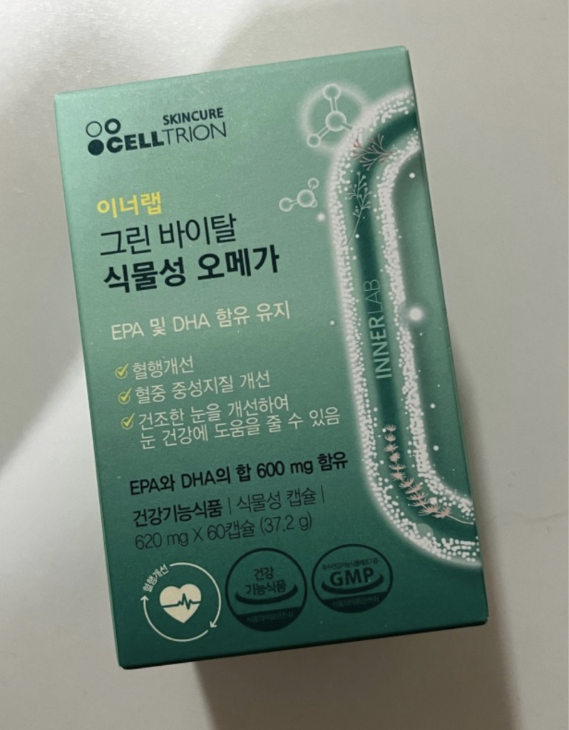 이너랩 (InnerLab) 그린 바이탈 식물성 오메가 review image