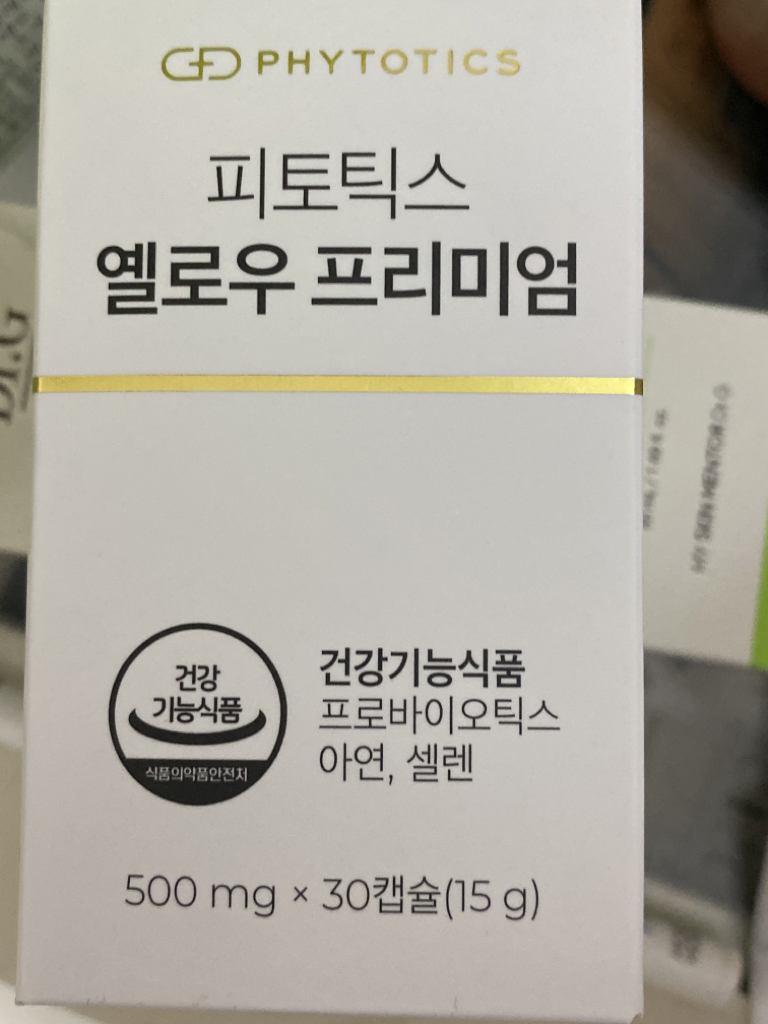 黄金会员的真实用户使用照片