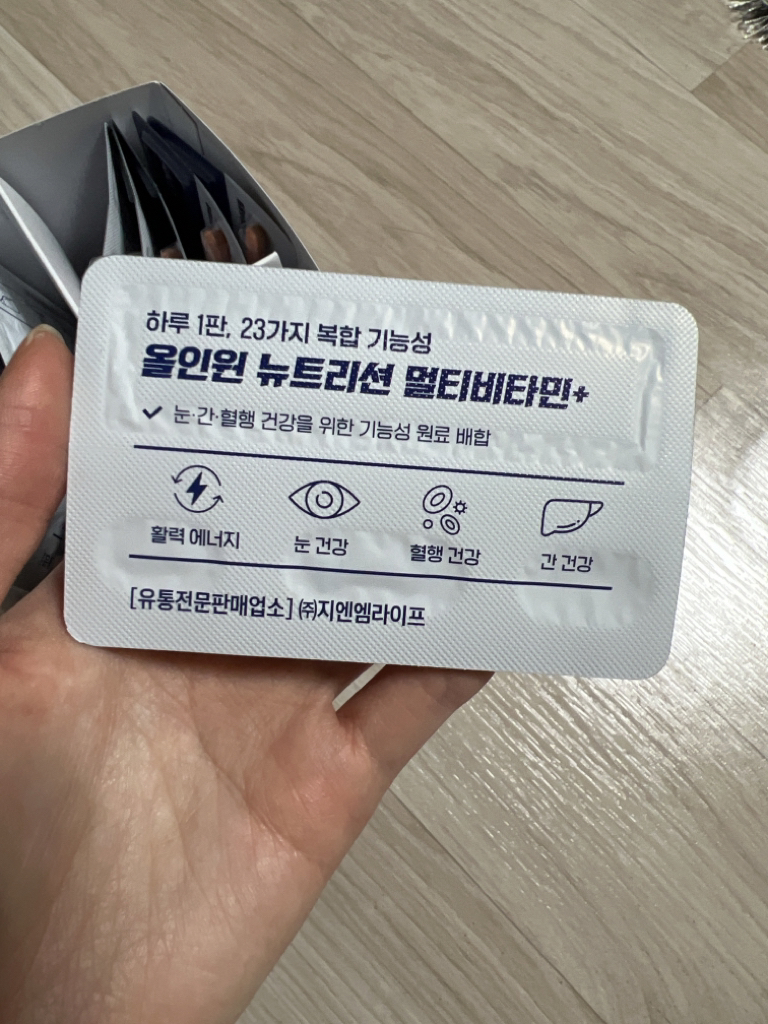 GNM (지엔엠) 올인원 뉴트리션 멀티비타민+ review image