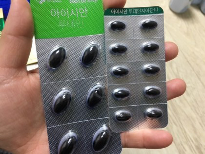 리턴업 (Returnup) 아이시안 루테인지아잔틴 review image
