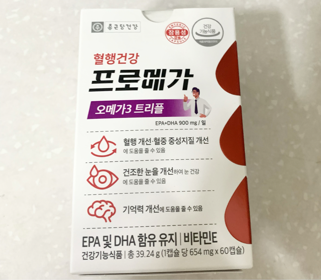 프로메가 (promega) 알티지 오메가3 트리플 review image