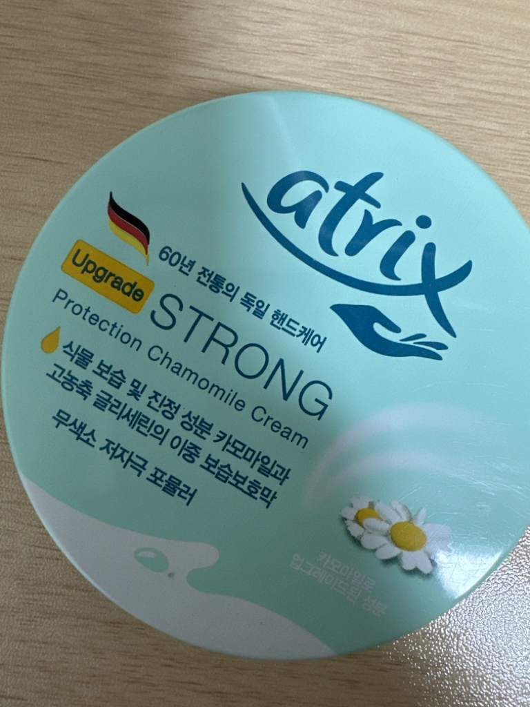 强效洋甘菊面霜的真实用户使用照片