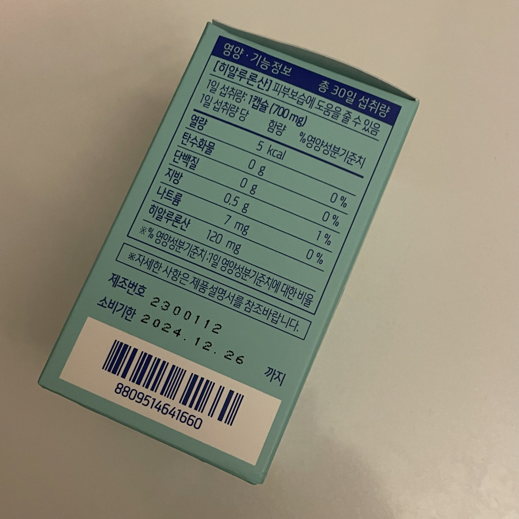 玻尿酸的真实用户使用照片
