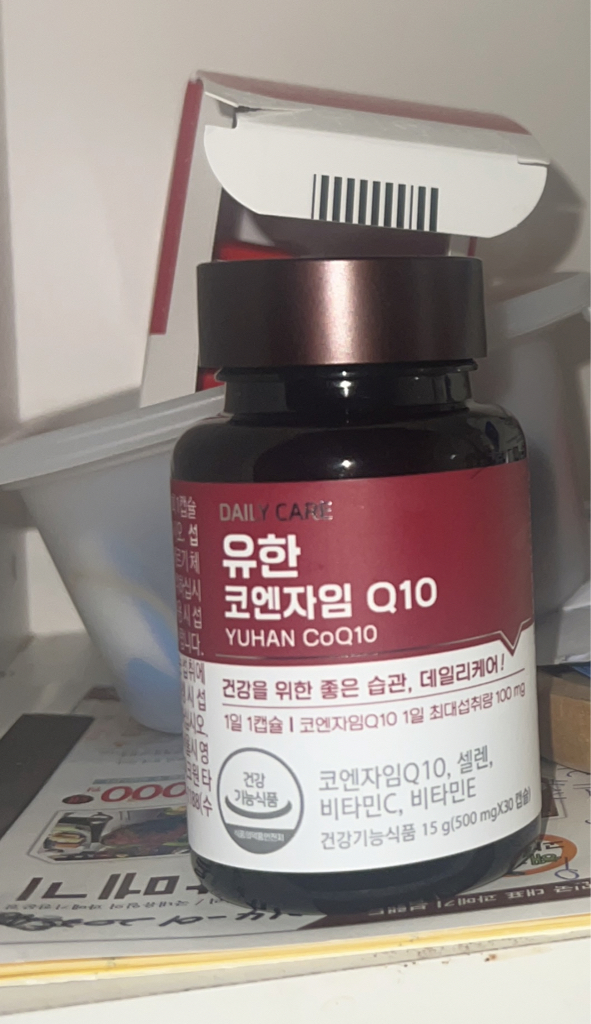 데일리케어 (DailyCare) 유한 코엔자임 Q10 review image