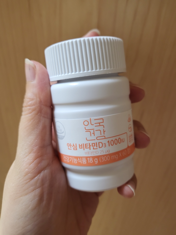 안국건강 (AGHEALTH) 안심 비타민D3 1000IU review image