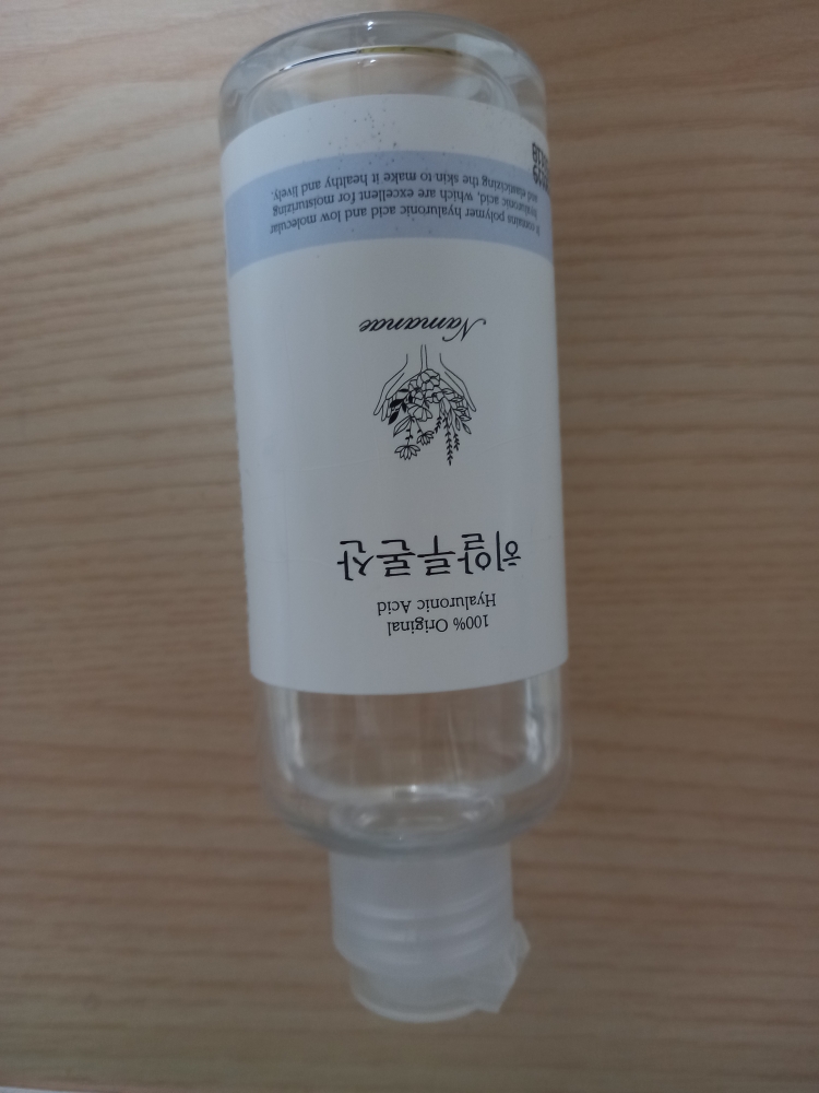 CELLBN 100%纯玻尿酸原液 common.review image