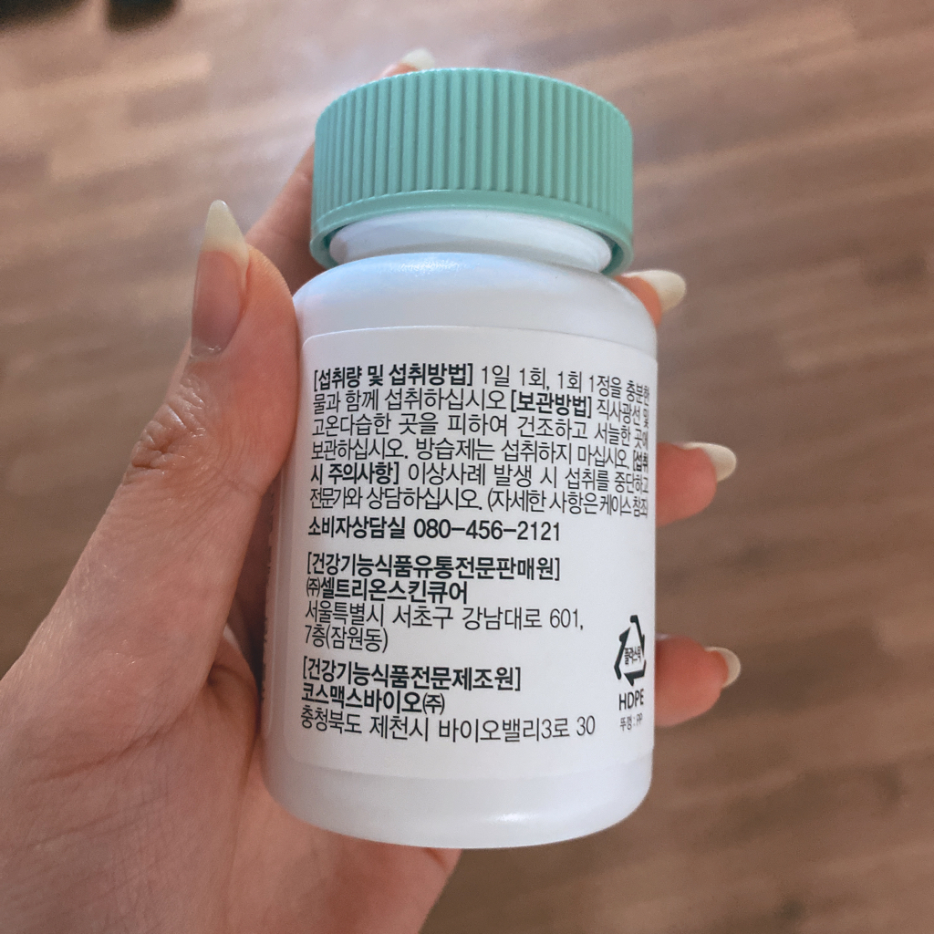 이너랩 (InnerLab) 멀티비타민 미네랄 이지퍼펙트 review image