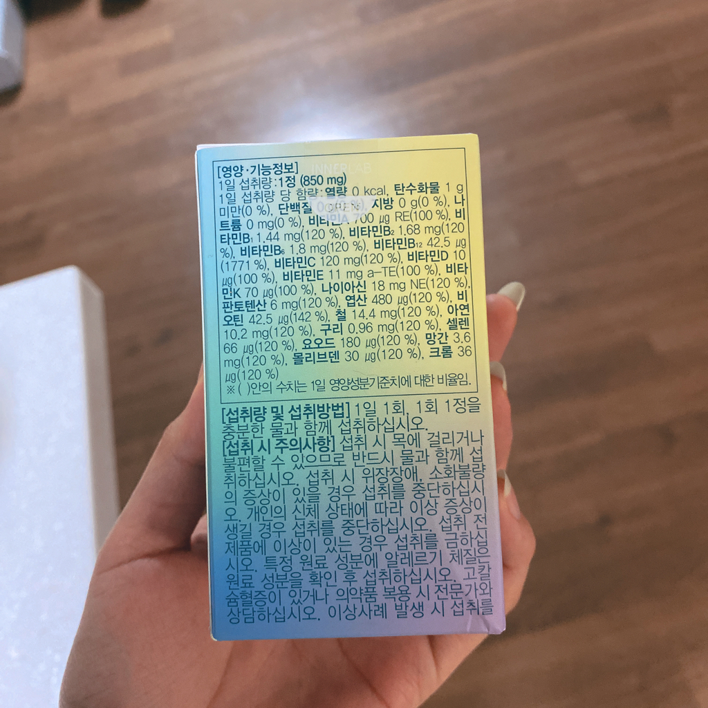 이너랩 (InnerLab) 멀티비타민 미네랄 이지퍼펙트 review image