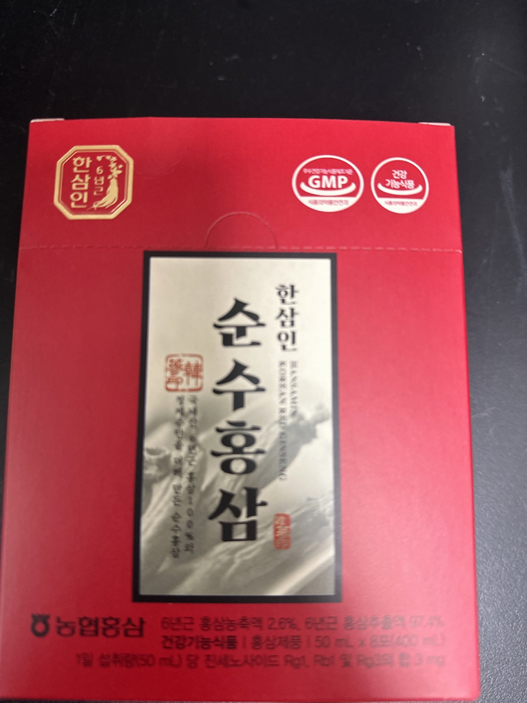 한삼인 (hansamin) 순수홍삼 review image