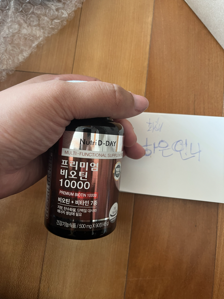 product review image