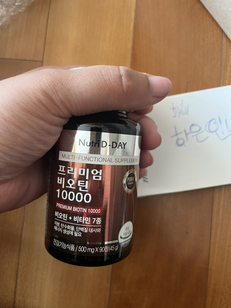 뉴트리디데이 (nutriD-DAY) 프리미엄 비오틴 10000 review image