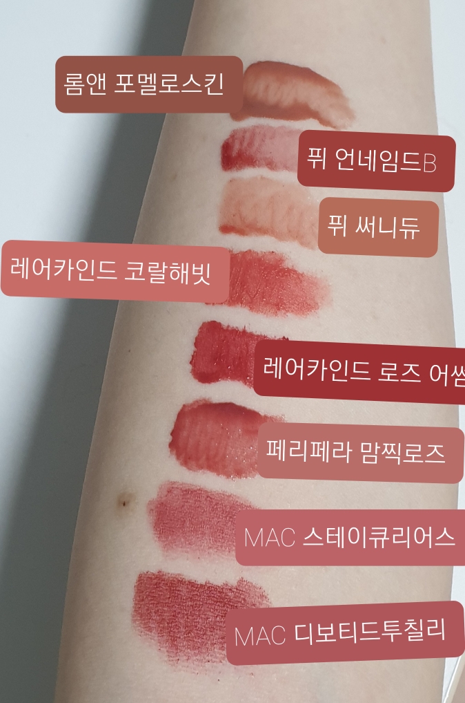 粉雾之吻唇膏[虔诚于辣椒]的真实用户使用照片