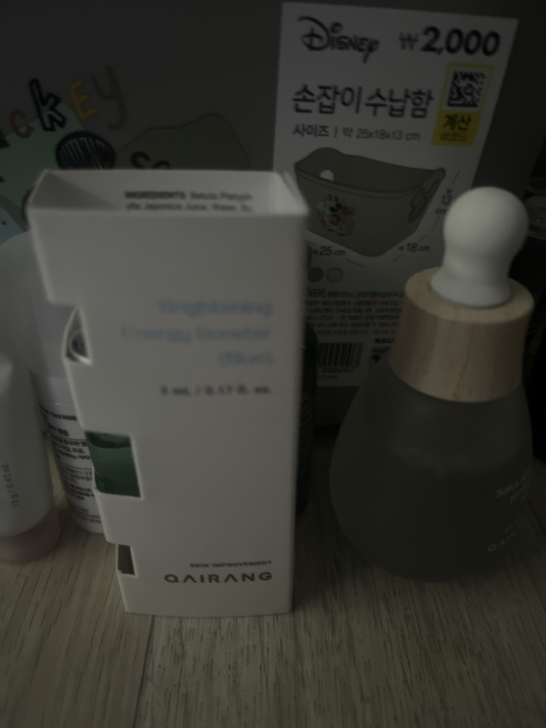 亮白能量助推剂蓝的真实用户使用照片