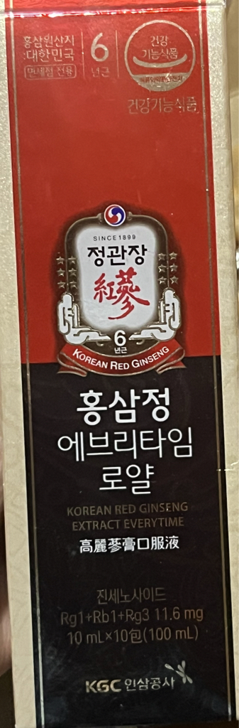 红参精华饮料的真实用户使用照片