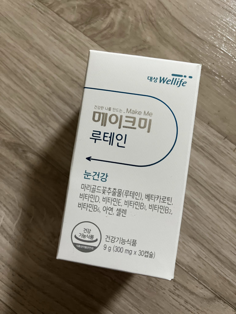대상웰라이프 (Wellife) 루테인 플러스 review image