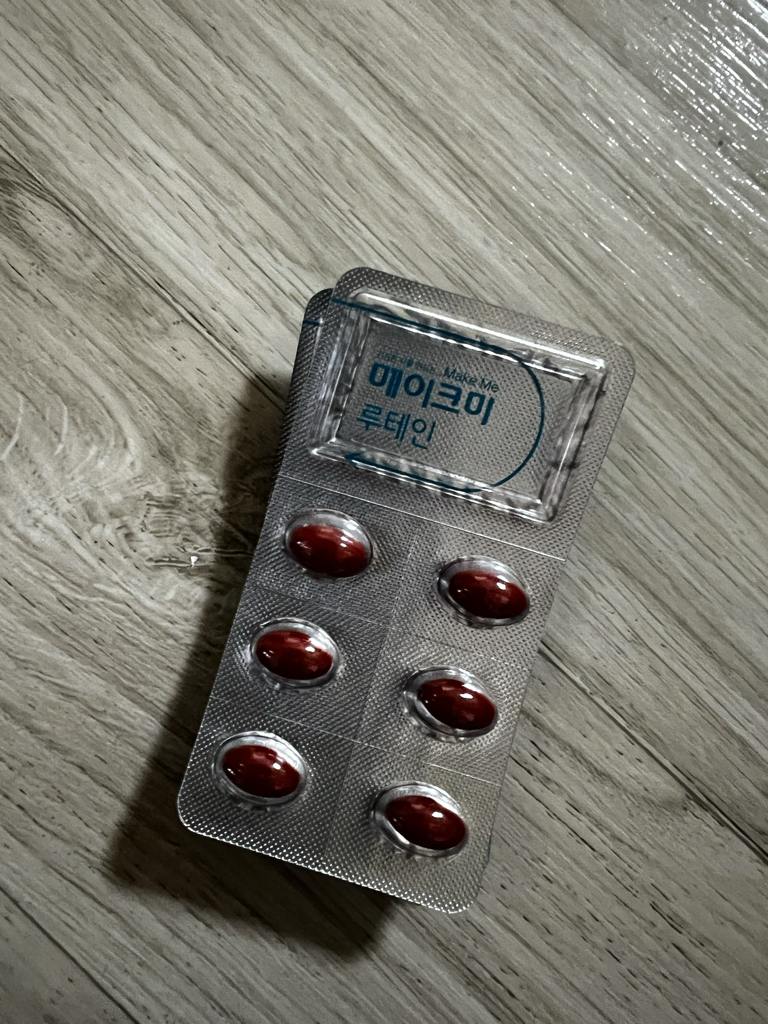 대상웰라이프 (Wellife) 루테인 플러스 review image
