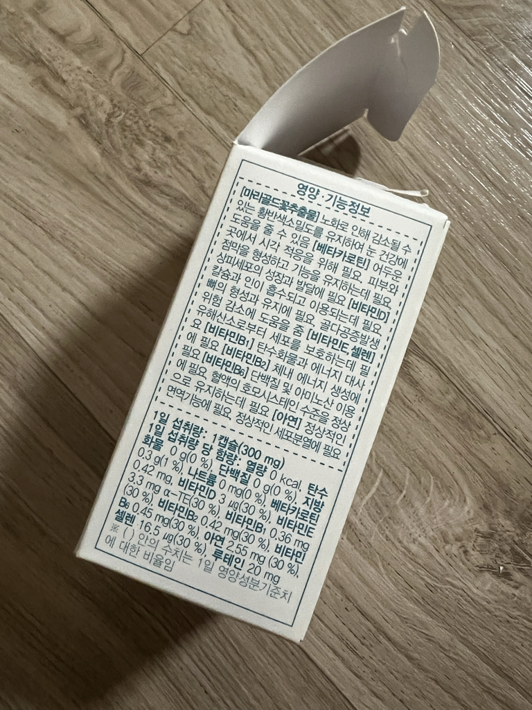 대상웰라이프 (Wellife) 루테인 플러스 review image