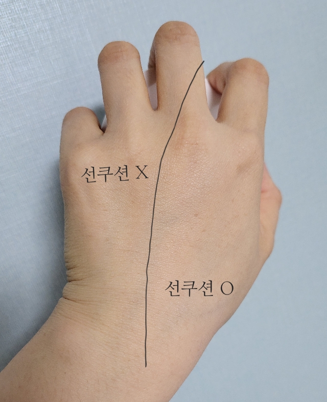 오가닉그라운드 (organicground) 논나노 미네랄 선쿠션 [SPF50+/PA++++] review image