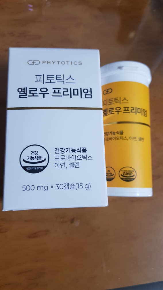 黄金会员的真实用户使用照片