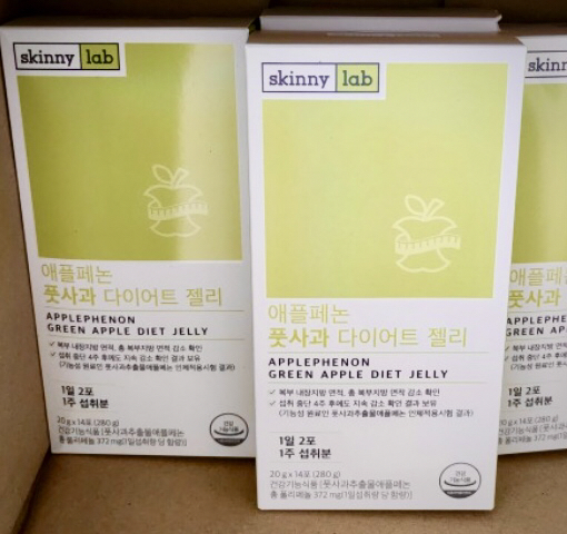 苹果酵素减肥果冻的真实用户使用照片