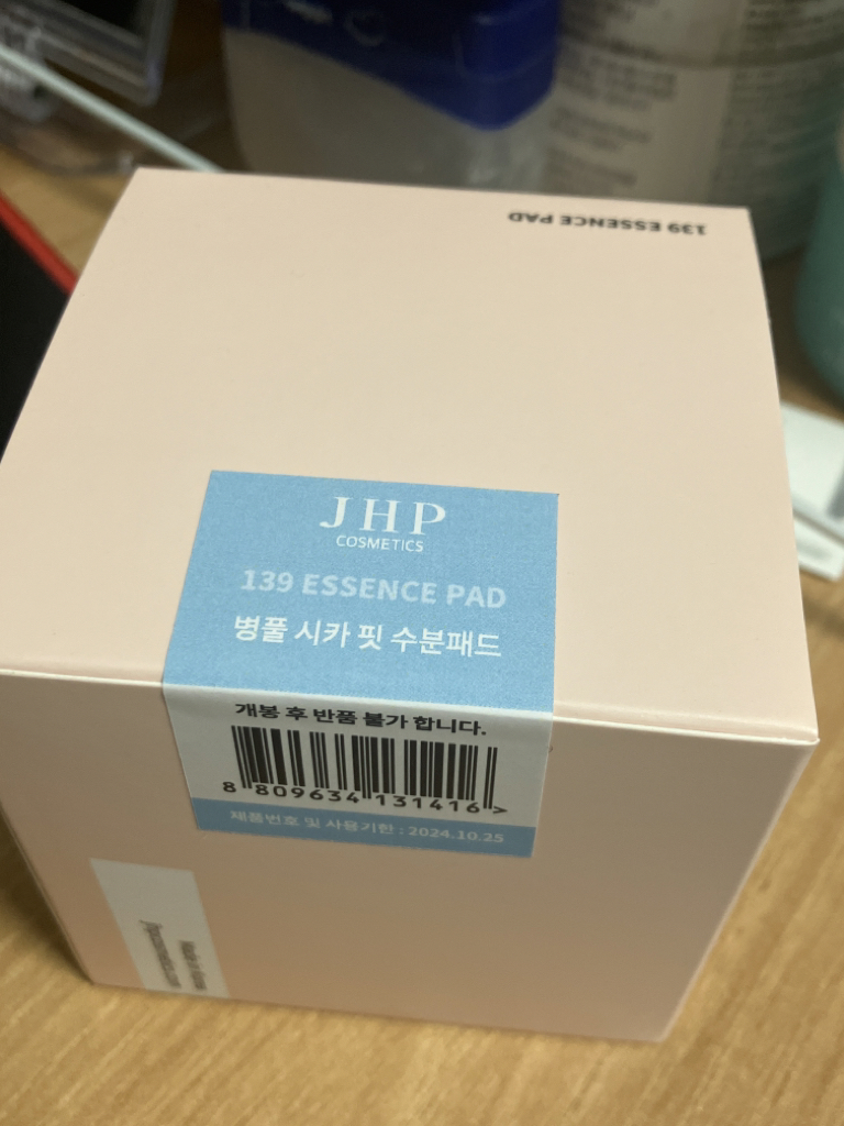 139片芦荟水分补充面膜的真实用户使用照片