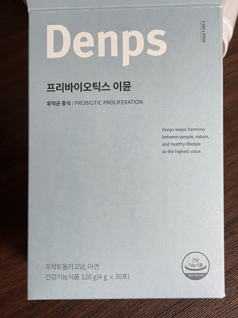 Denps 益生元免疫 common.review image