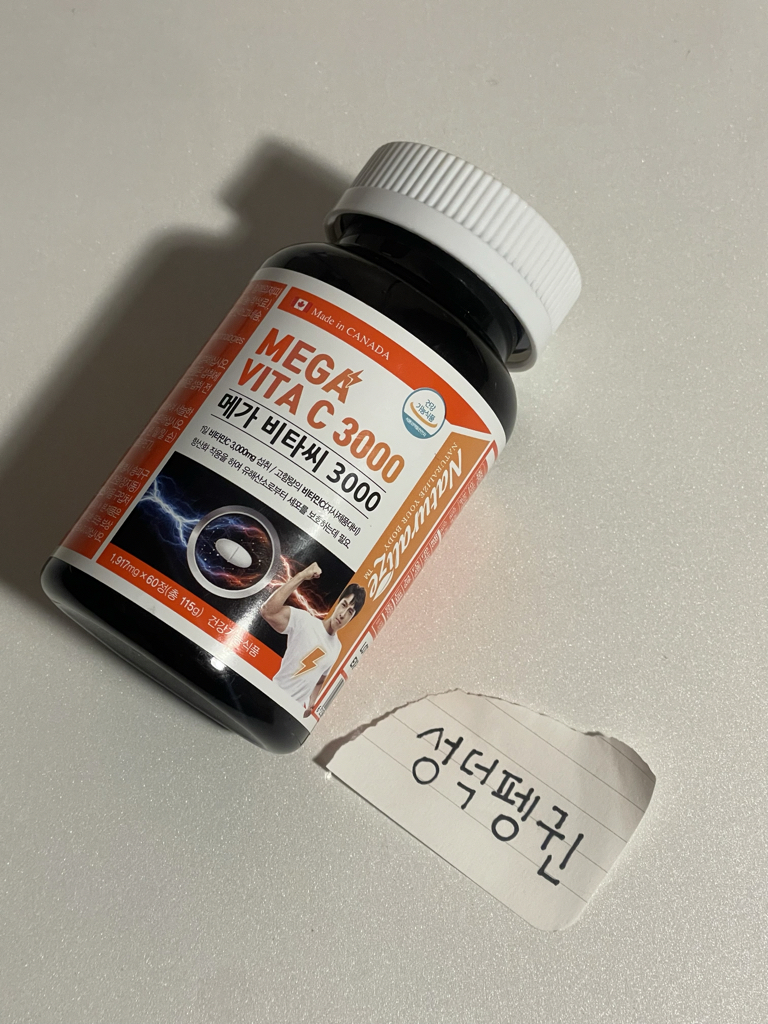 네추럴라이즈 (Naturalize) 메가 비타씨 3000 review image