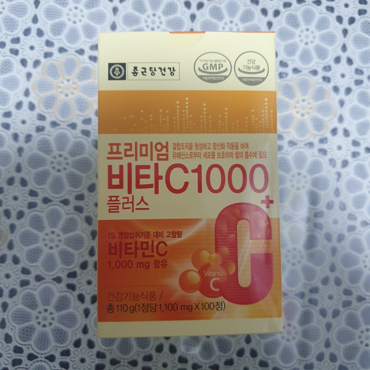 高级维生素C1000 Plus的真实用户使用照片