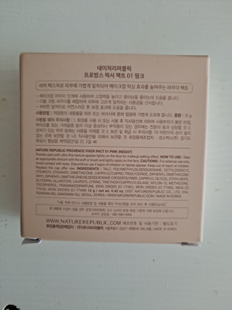 product review image