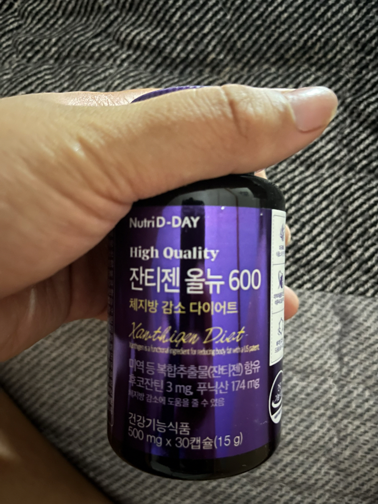 nutriD-DAY 减肥 赞替真 全新 600 common.review image