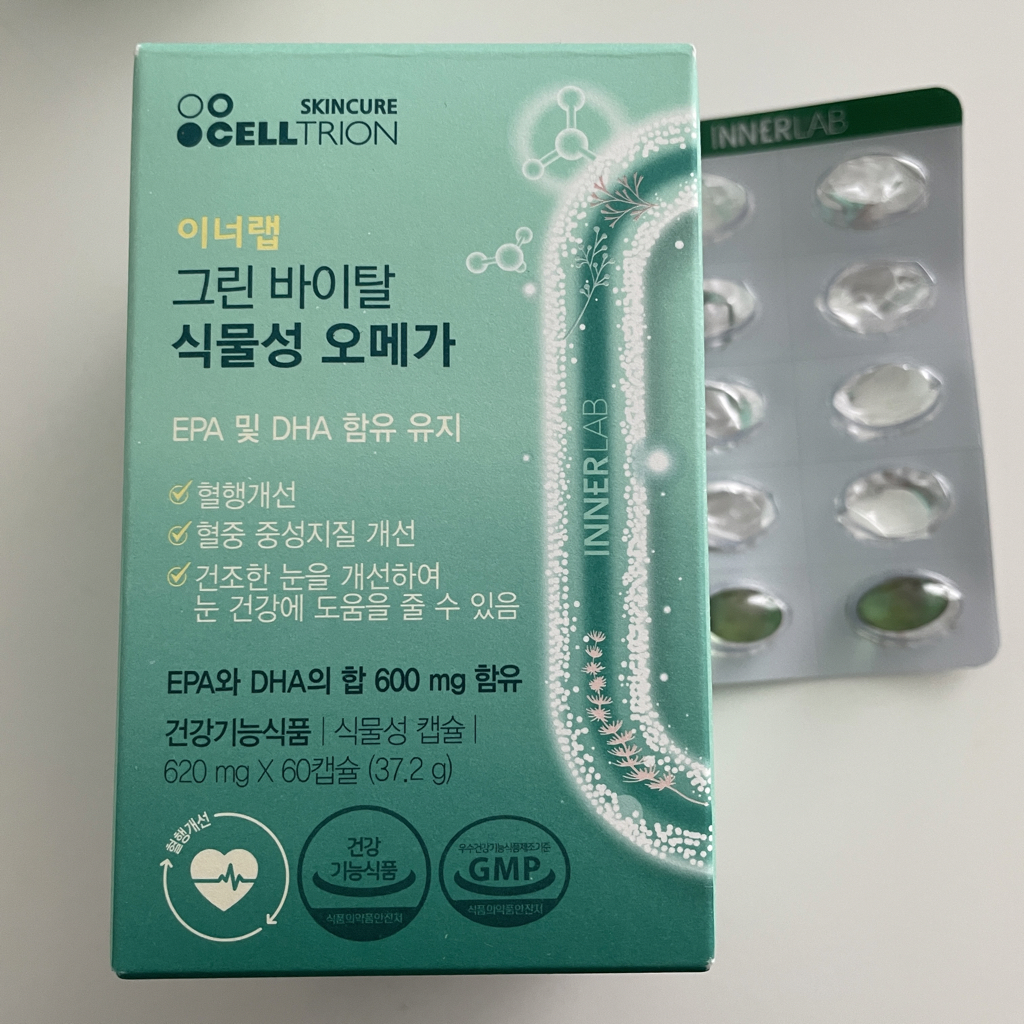 이너랩 (InnerLab) 그린 바이탈 식물성 오메가 review image