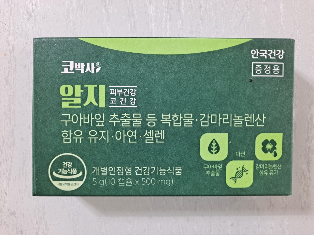 안국건강 (AGHEALTH) 코박사 알지 review image