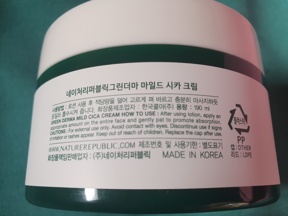 Real user review photo of Green Derma Mild Cica Cream