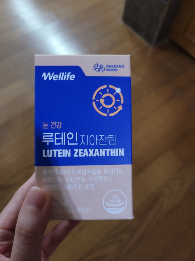 目标健康生活 叶黄素 玉米黄质 common.review image