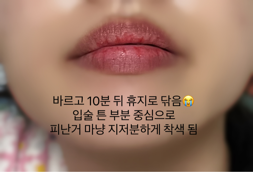 입생로랑뷰티 (YVESSAINTLAURENTBEAUTY) 따뚜아쥬 꾸뛰르 벨벳 틴트 [212 루쥬레벨] review image