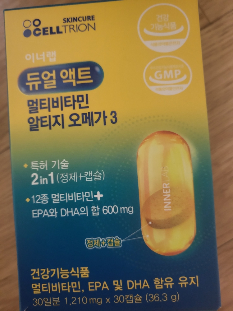 双重作用多种维生素软胶囊 欧米伽3的真实用户使用照片