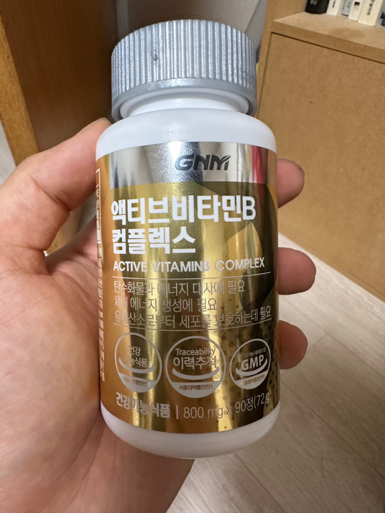 GNM (지엔엠) 액티브 비타민B 컴플렉스 review image