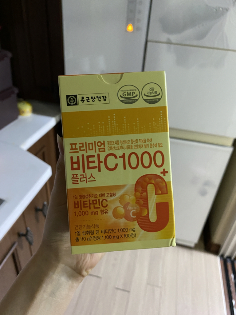 高级维生素C1000 Plus的真实用户使用照片