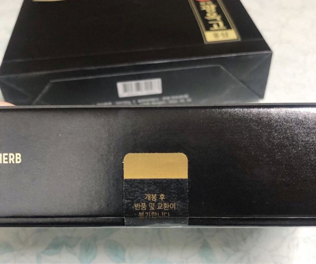 광동생활건강 (Kwangdong) 광옥고 홍삼본 review image