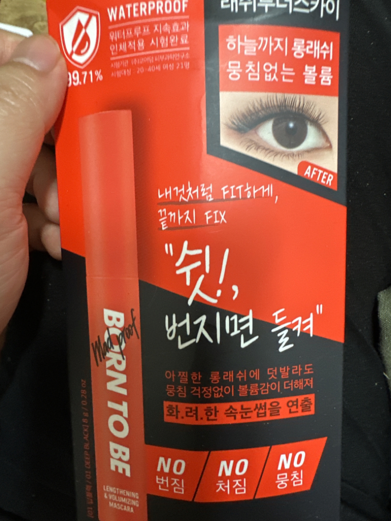 A'pieu BORN TO BE MADPROOF LENGTHENING & VOLUMIZING MASCARA Lv.3 [01 Deep Black] review image