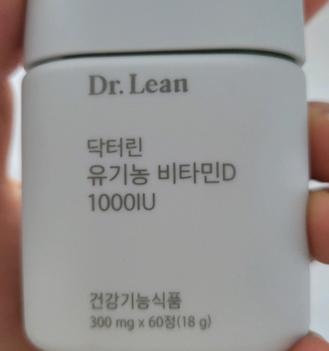 닥터린 (Dr. Lean) 유기농 비타민D1000IU review image
