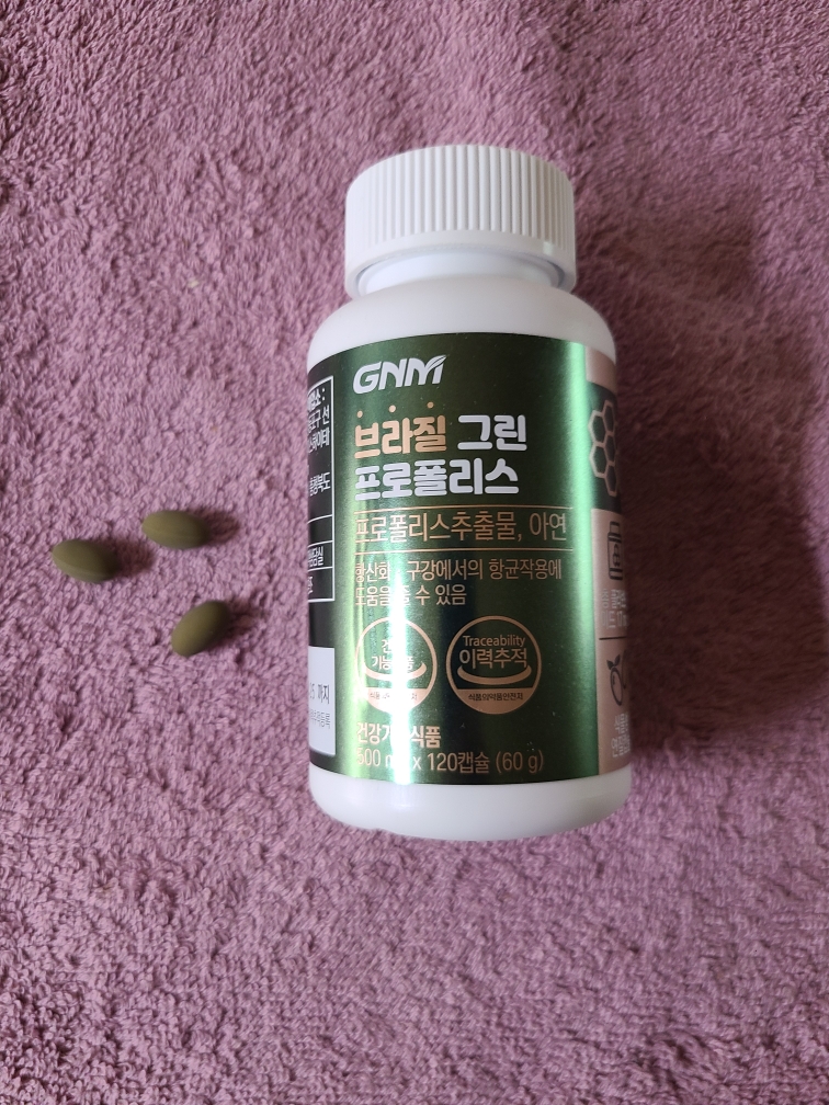 巴西绿色蜂胶的真实用户使用照片