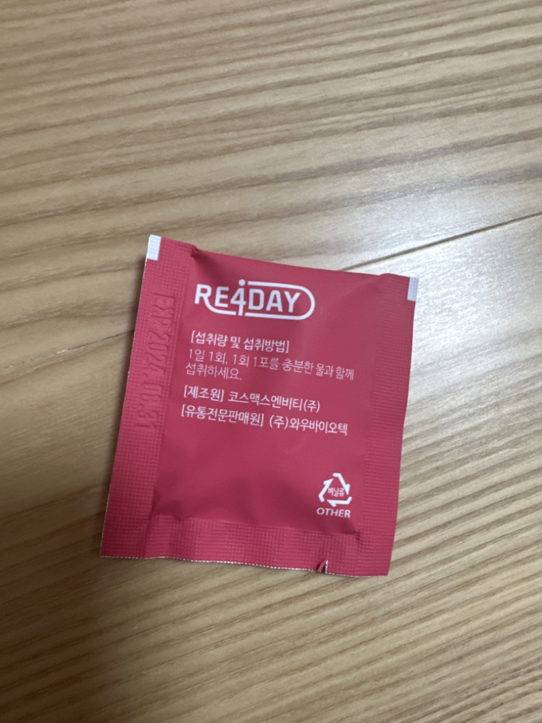 product review image