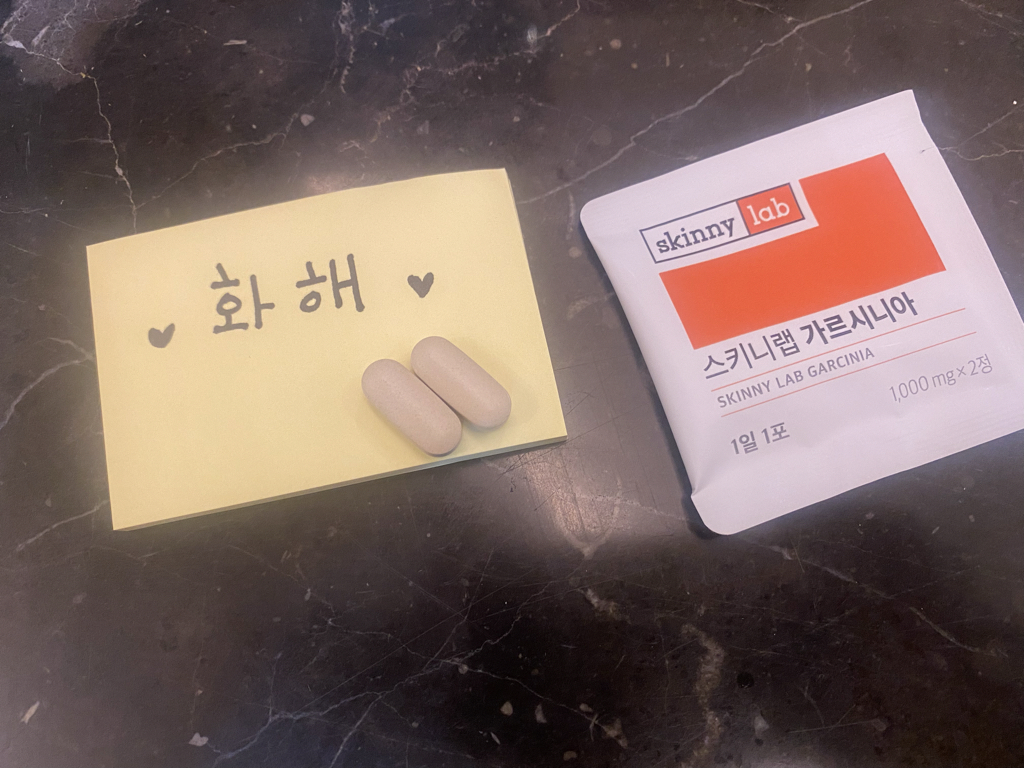 加尔西尼亚减肥法的真实用户使用照片