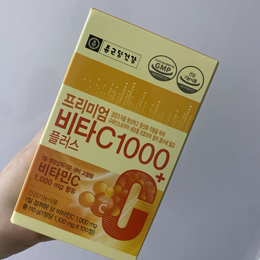 高级维生素C1000 Plus的真实用户使用照片