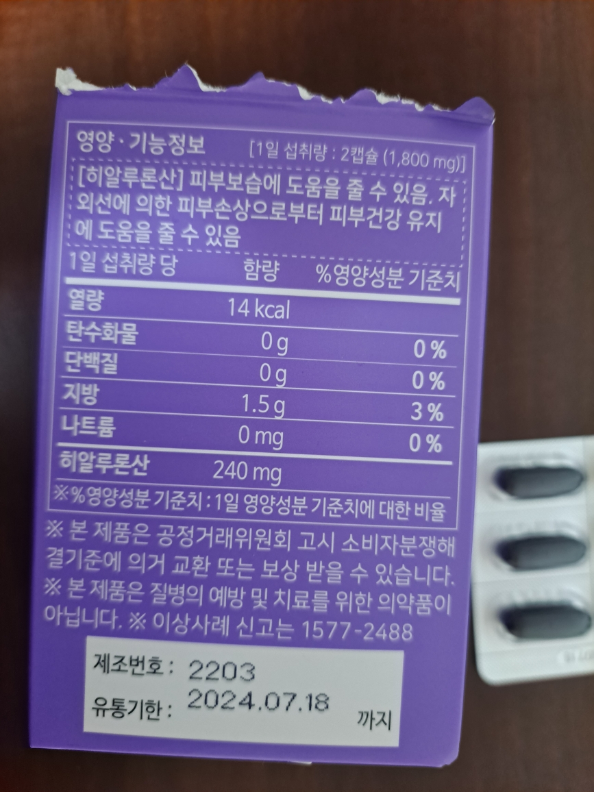 product review image